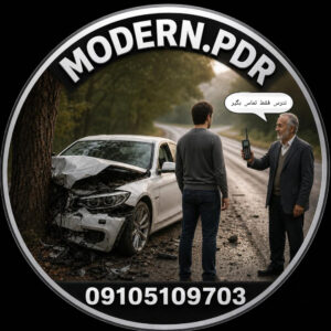 inshot 20260828 152703620